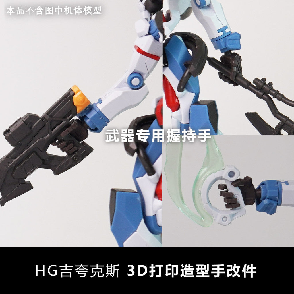 Plasticist Studio SDJJ055 3d Print Hands Parts for HG 1/144 GQuuuuuuX