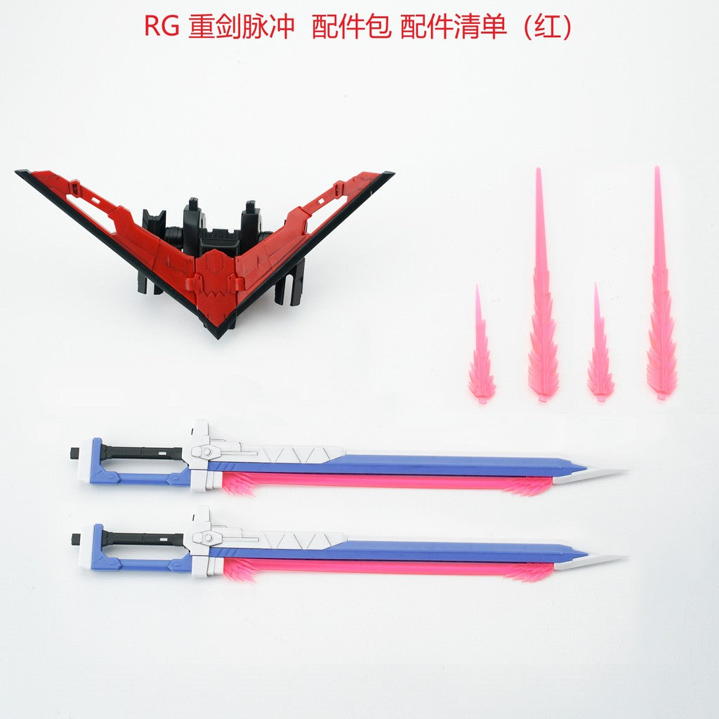 EW RG 1/144 Swor d impulse expansion set parts