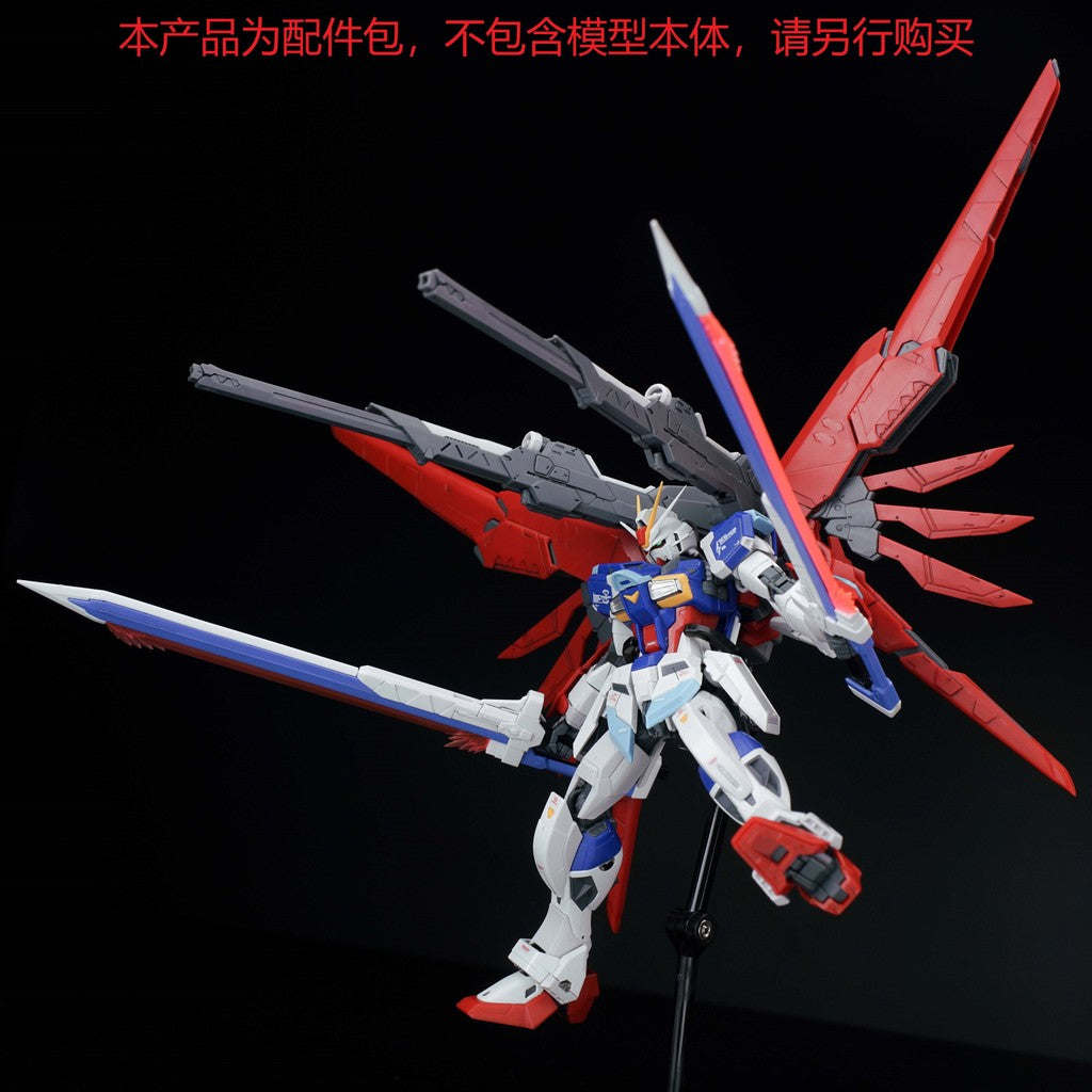 EW RG 1/144 destiny impulse expansion set parts