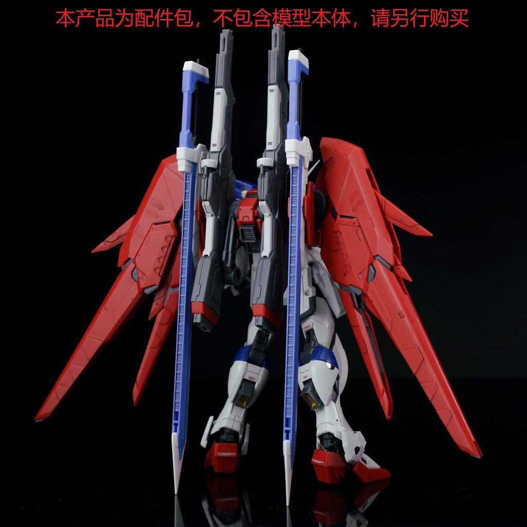 EW RG 1/144 destiny impulse expansion set parts