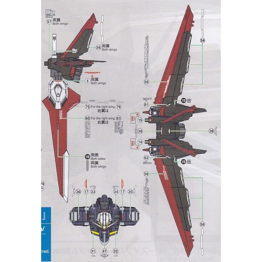 20250721 EVO Water Slide Decal for RG 1/144 Blast Impulse Spec 2 II Seed EVORG049