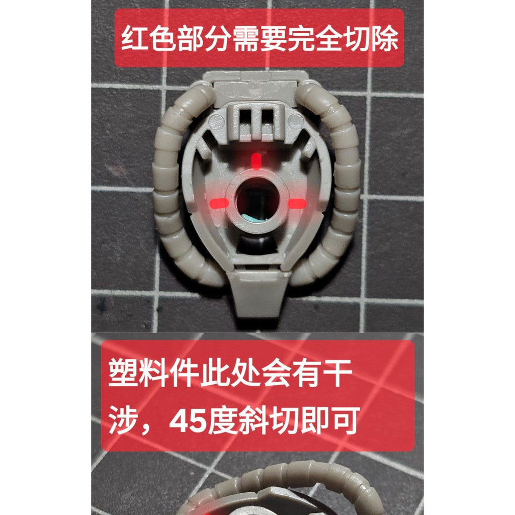 MM MANMAN GUGU HG 1/144 Flight Type Gouf Booster Detail Upgrade Parts (No kits, no model)