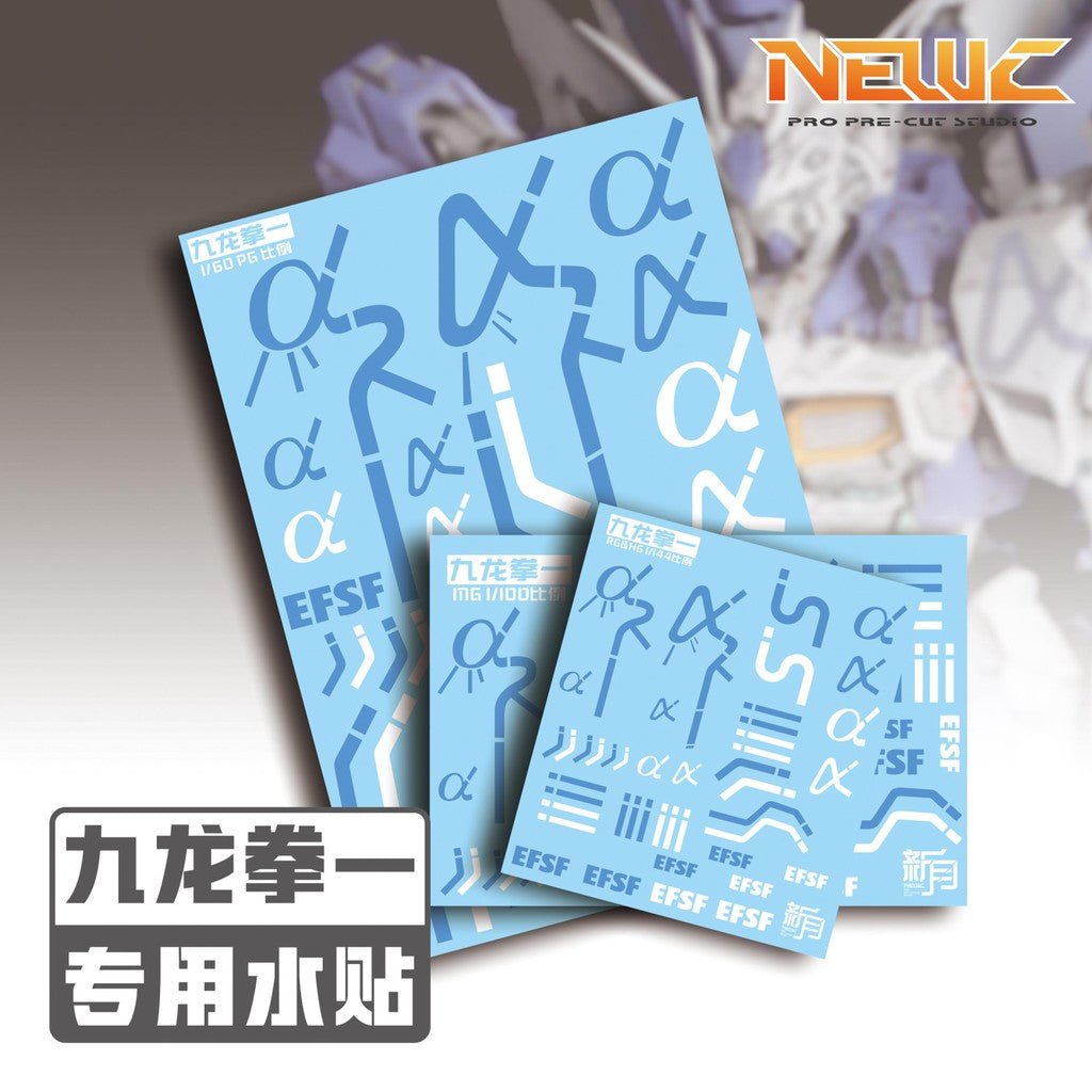 NewC Water slide decal / Cutting tape Kowloon Fist One Ver Pre-Cut Masking Tape no model Collectibles