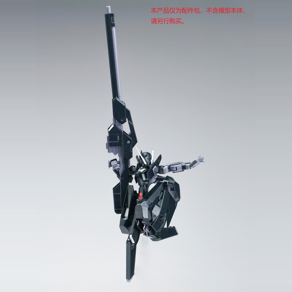 EW Accessory Upgrade addon Parts for HG 1/144 AOZ Hazel Kehaar