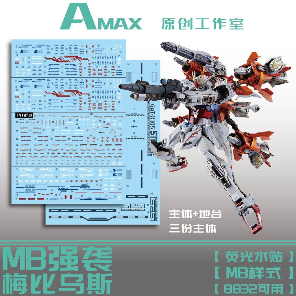 AMAX Water Slide Decal for 8832 MB GAT-X105 Strike / MOEBIUS + Stand decal AMAXMB020