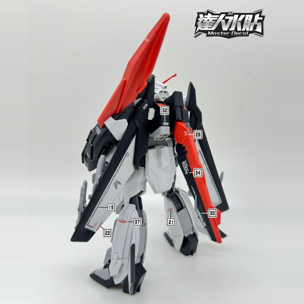 MASTER Water Slide Decal H081 HG 1/144 Murasame KAI Collectibles