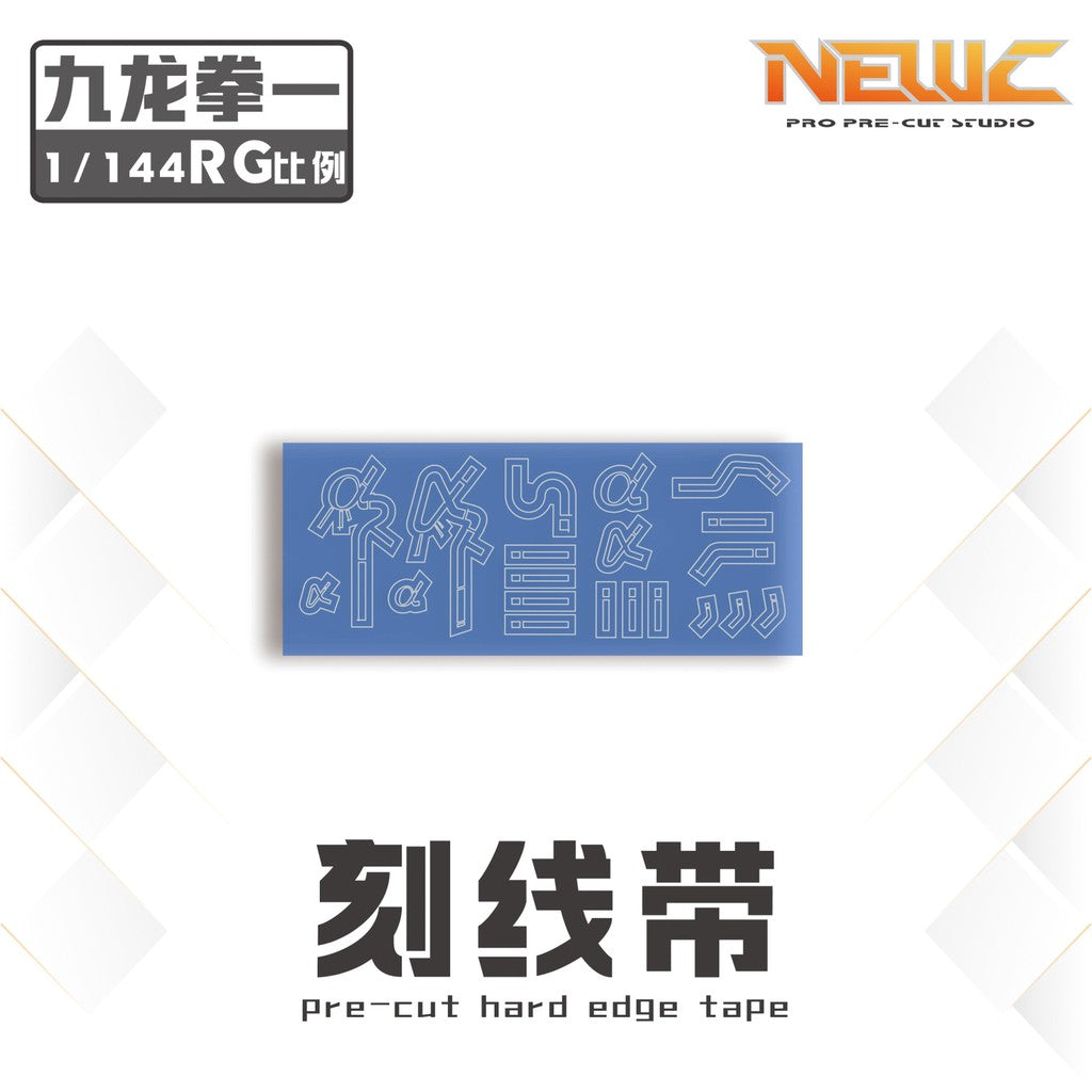 NewC Water slide decal / Cutting tape Kowloon Fist One Ver Pre-Cut Masking Tape no model Collectibles