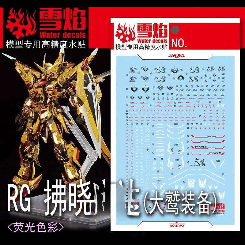 20250722 XUEYAN XY / SNOW FLAME RG-58 RG 1/144 Akatsuki OOWashi Unit SEED Water Slide Decal