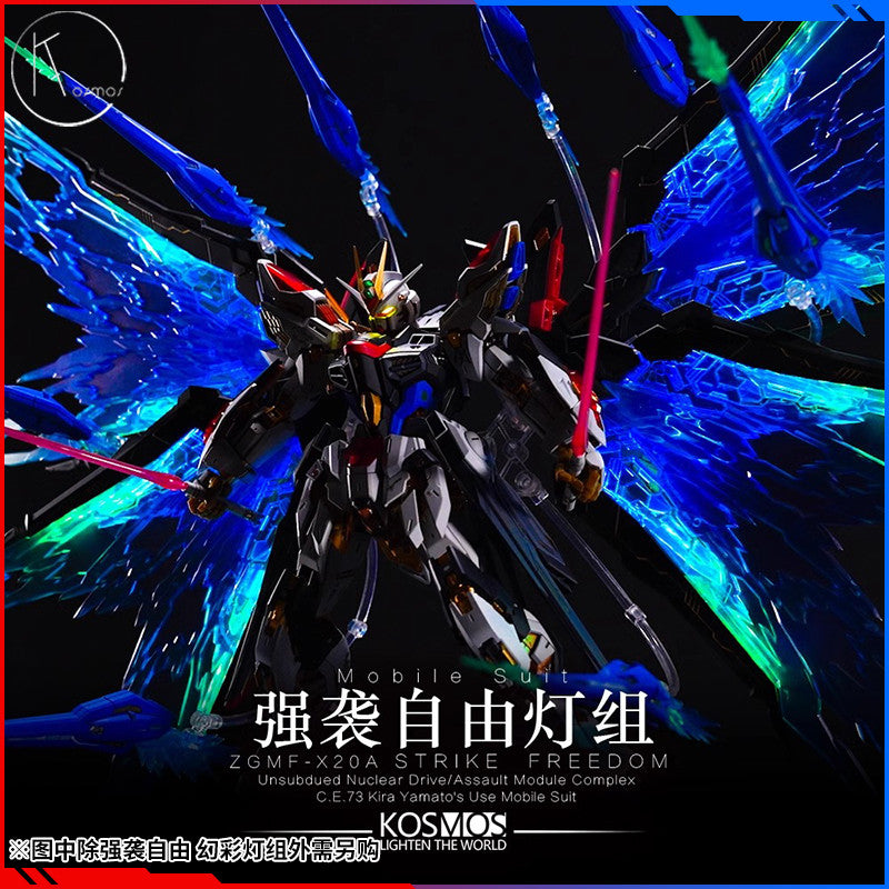 KOSMOS MGEX 1/100 STRIKE FREEDOM COLORFUL LED UNIT NOT INCLUDE KITS