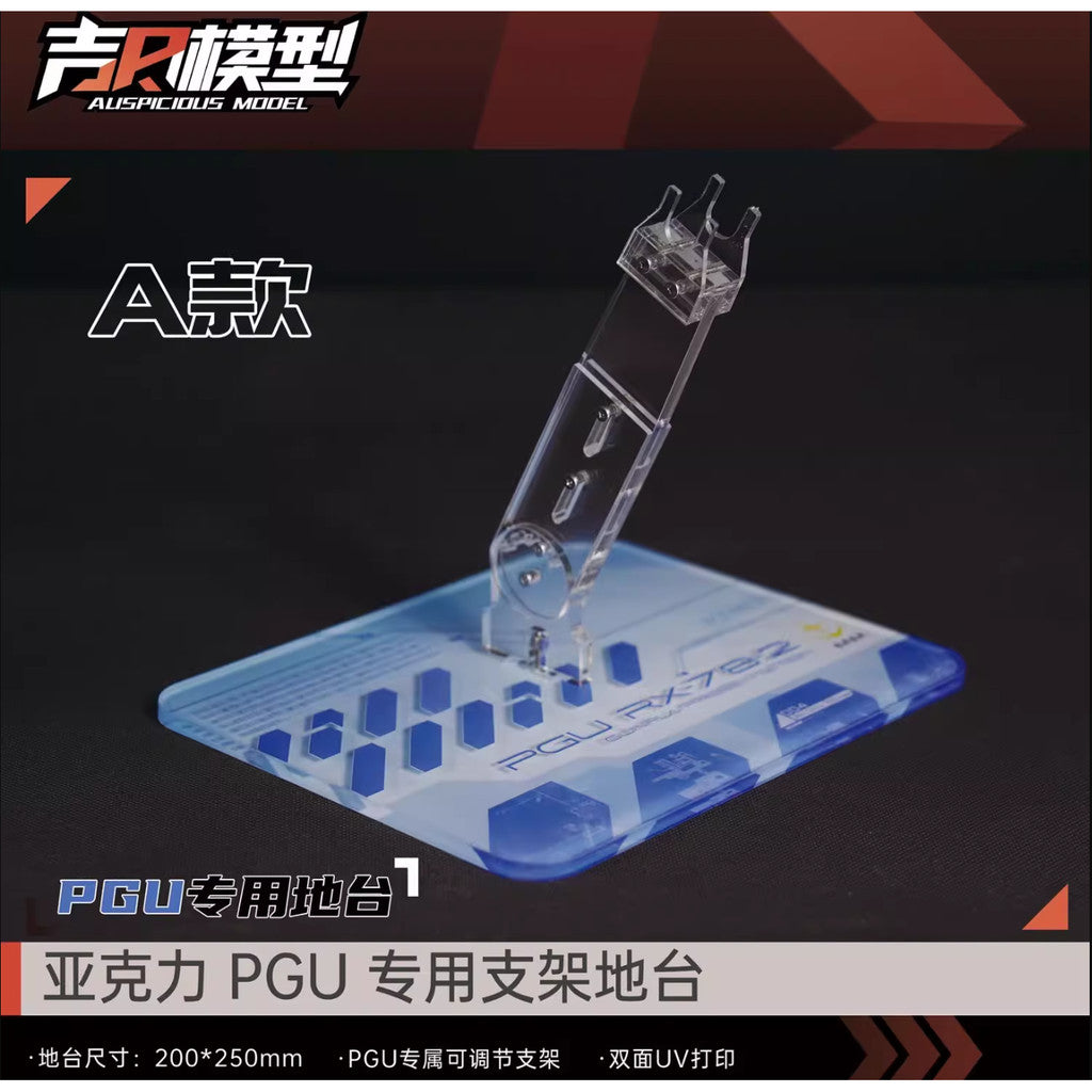 JIRI Base Stand for PG PGU 1/60 RX-78-2