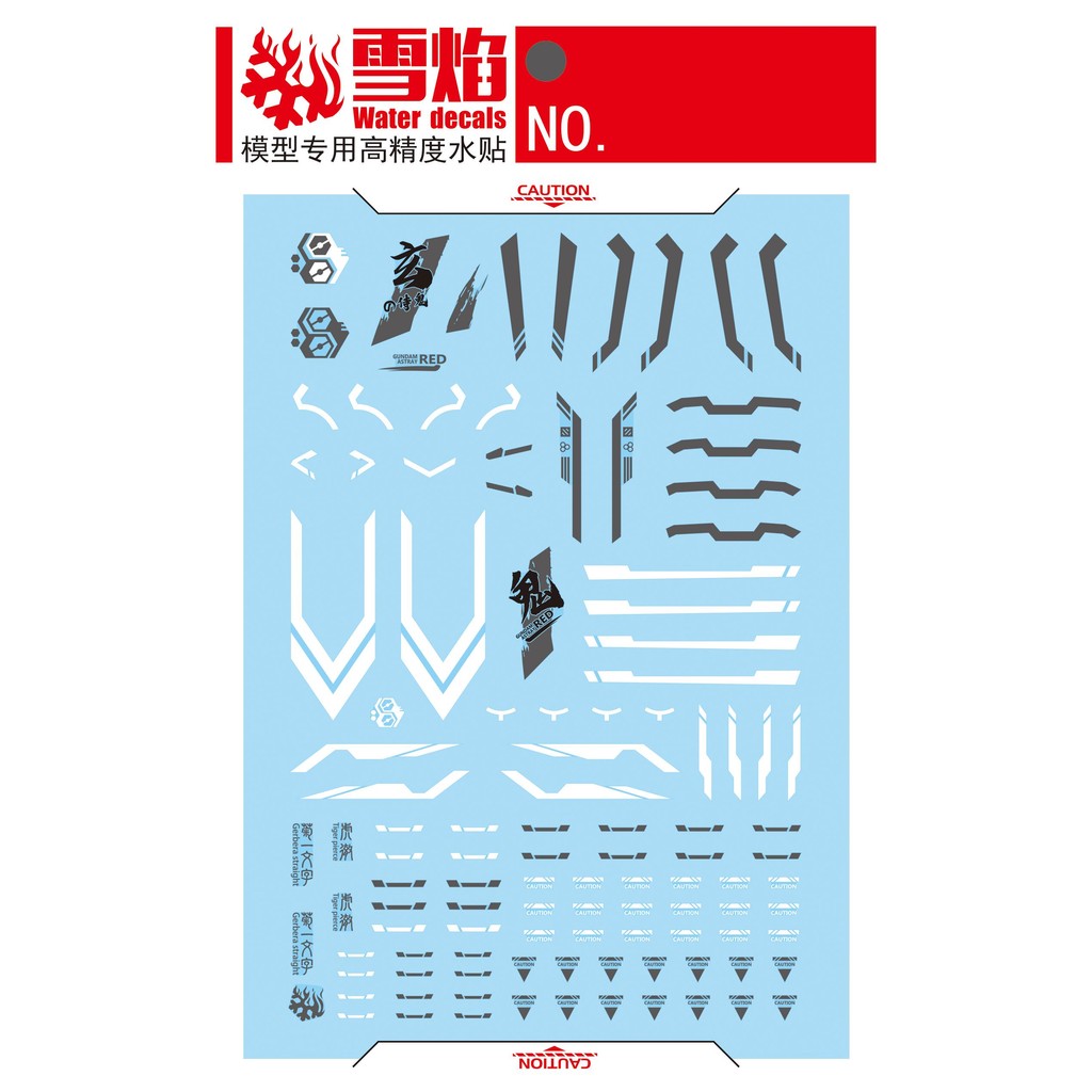 20250722 XUEYAN XY / SNOW FLAME Nilson Works 1/60 Astray Red / Blue / Grey Frame Water Slide Decal