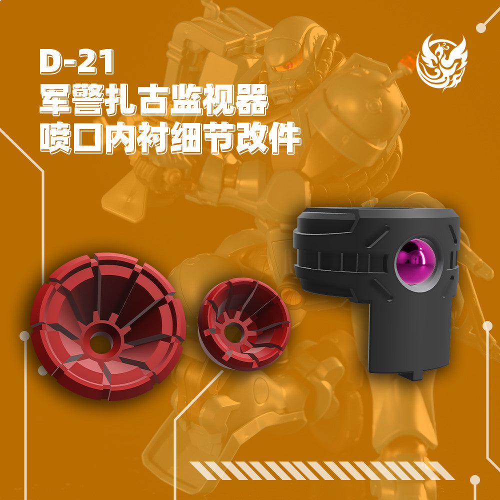 Phoenix D-21 general use monitor booster parts for HG 1/144 GQUUUUUUX POLIC E ZAKU