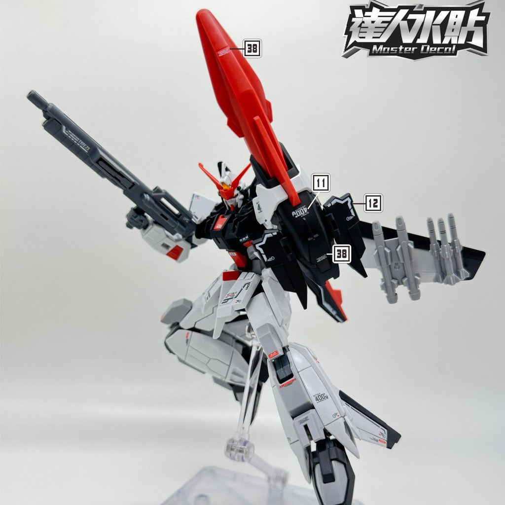 MASTER Water Slide Decal H081 HG 1/144 Murasame KAI