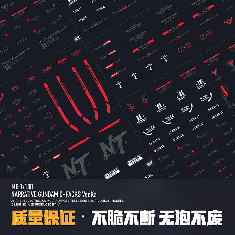 LNX Water Slide Decal for MG 1/100 NARRATIVE NT C-Packs Ver.ka