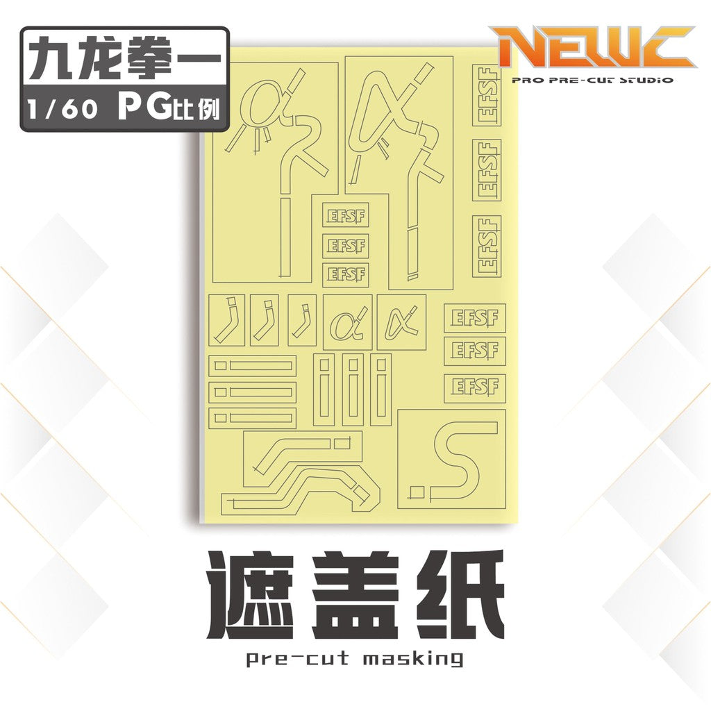 NewC Water slide decal / Cutting tape Kowloon Fist One Ver Pre-Cut Masking Tape no model Collectibles
