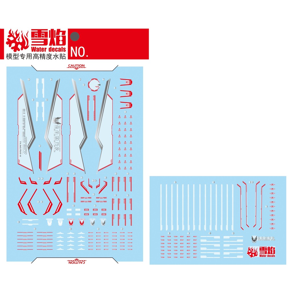 XUEYAN HGCE-103 HG Zeus Silhouette water slide decal NO KITS