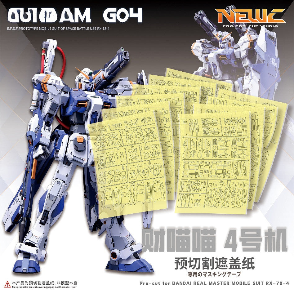 NewC CMM MG RX-78-2 GK Parts Pre-Cut Masking Tape no model Collectibles