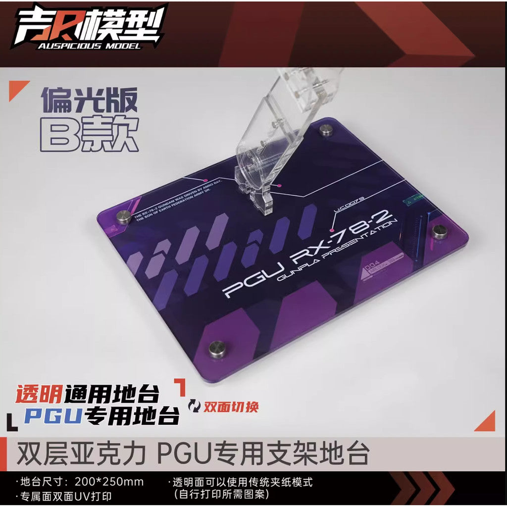 JIRI Base Stand for PG PGU 1/60 RX-78-2