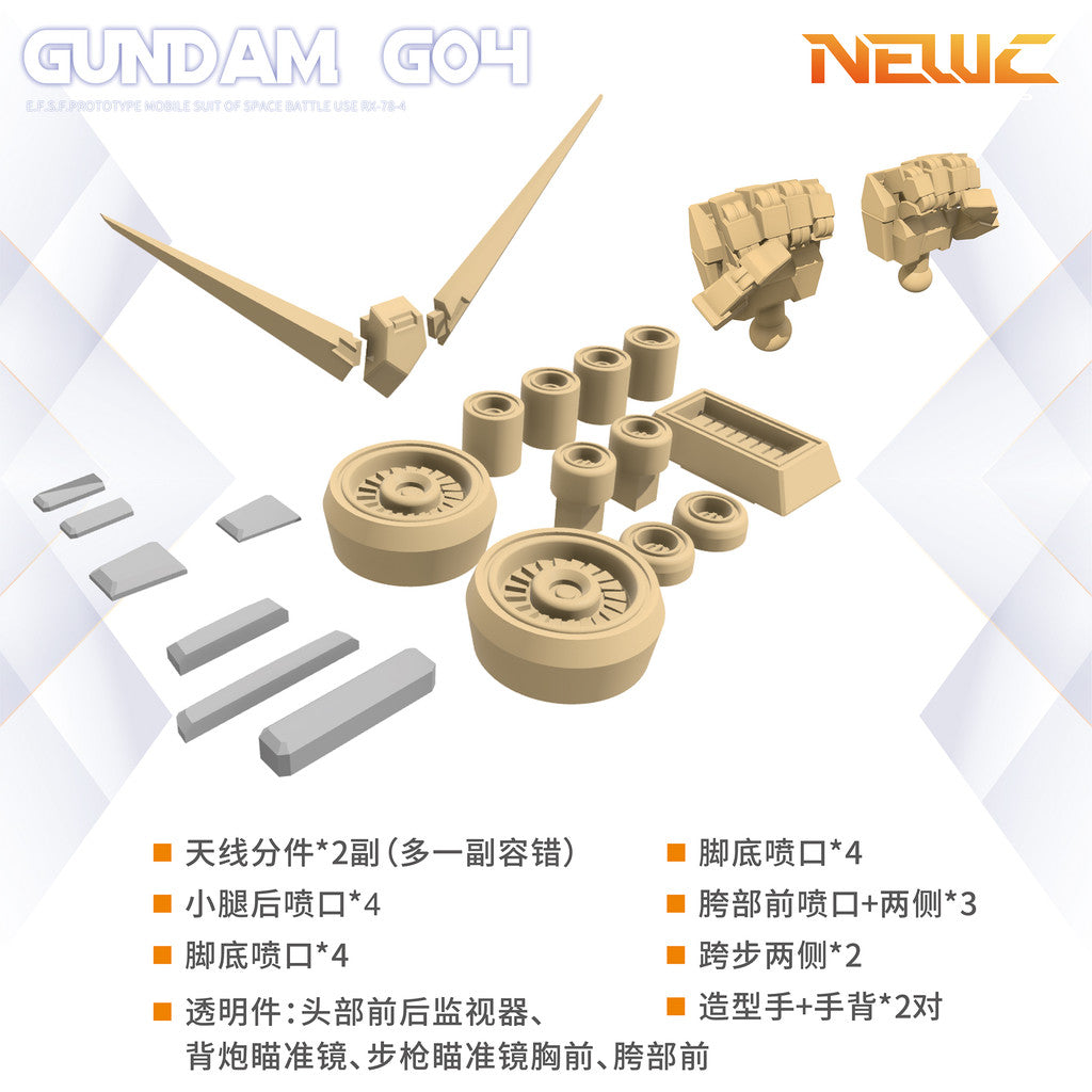 NewC CMM MG RX-78-2 GK Parts Pre-Cut Masking Tape no model Collectibles