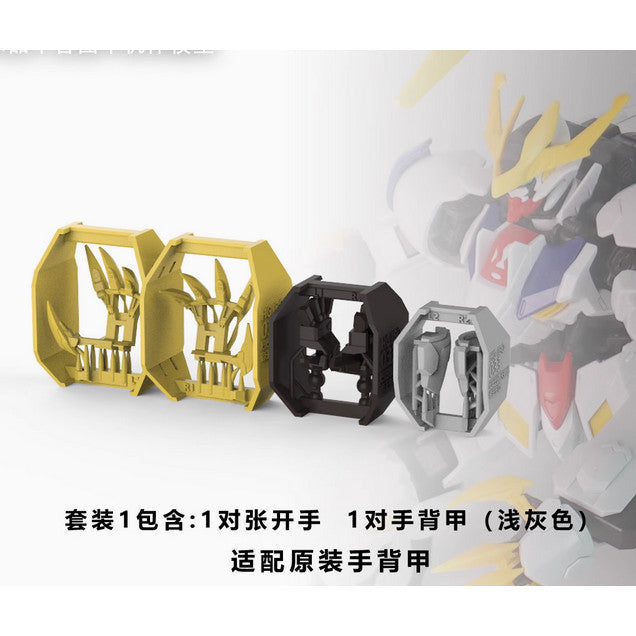 Plasticist Studio SDJJ058 SDJJ059 Hands Parts for HG Barbatos Lupus Rex (Not the kits)