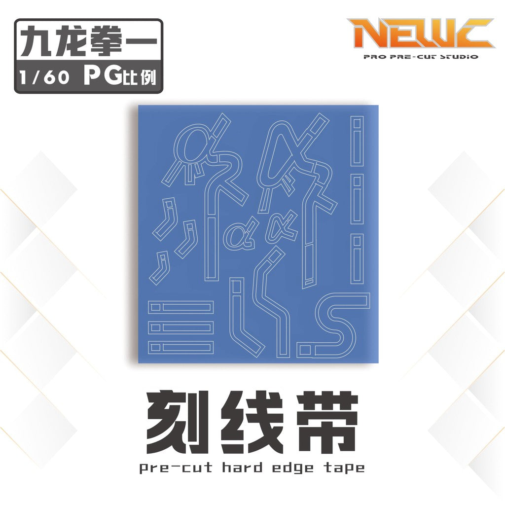 NewC Water slide decal / Cutting tape Kowloon Fist One Ver Pre-Cut Masking Tape no model Collectibles