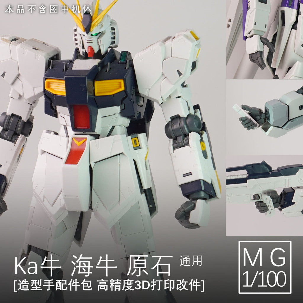 Plasticist Studio 3D Print Hand Parts for MG NU V Hi Nu Ver.ka / MG Stein Sinanju Ver.ka / MG Jesta B&C (No kits, no model)