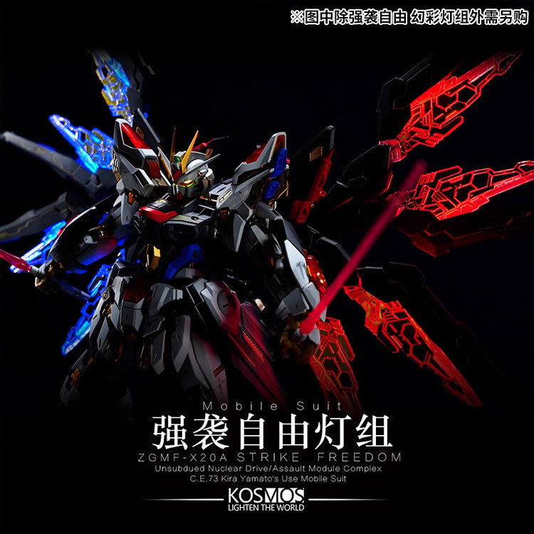 KOSMOS MGEX 1/100 STRIKE FREEDOM COLORFUL LED UNIT NOT INCLUDE KITS