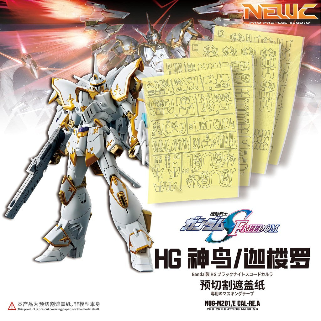 NewC HG 1/144 Black Knight Squad Cal-re.A Pre-Cut Masking Tape no model Collectibles
