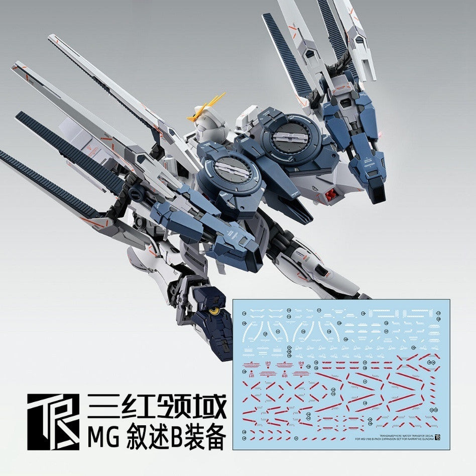 TRS water slide decal for MG 1/100 Narrative NT Ver B-Packs B PACKS Ver.Ka Collectibles