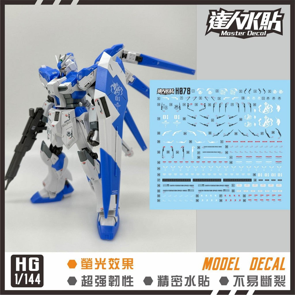 MASTER Water Slide Decal H078 HG 1/144 RX-93-V2 Hi-v Hi Nu Collectibles