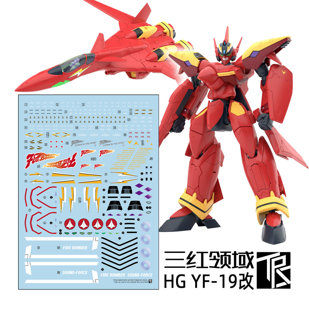 TRS water slide decal for HG 1/100 Macross VF-19 Custom Fire Valkyrie Collectibles