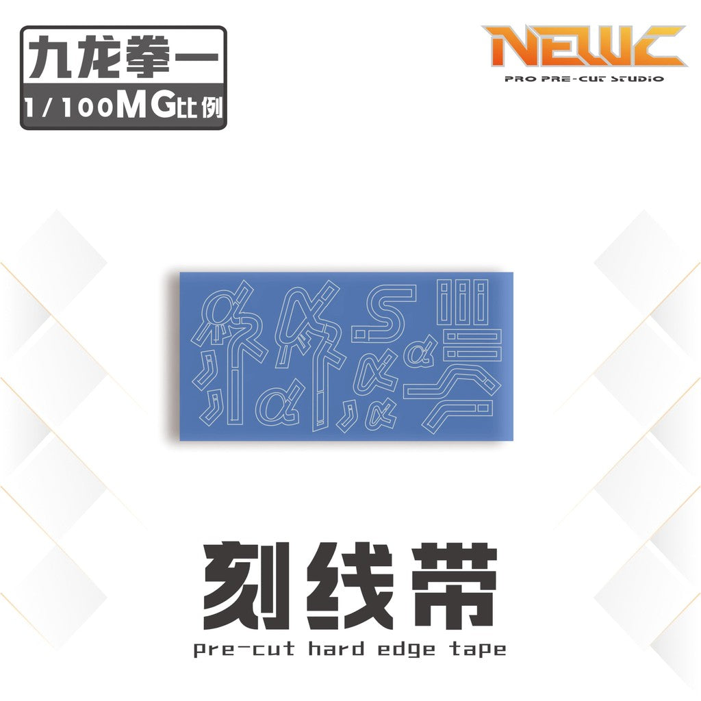 NewC Water slide decal / Cutting tape Kowloon Fist One Ver Pre-Cut Masking Tape no model Collectibles