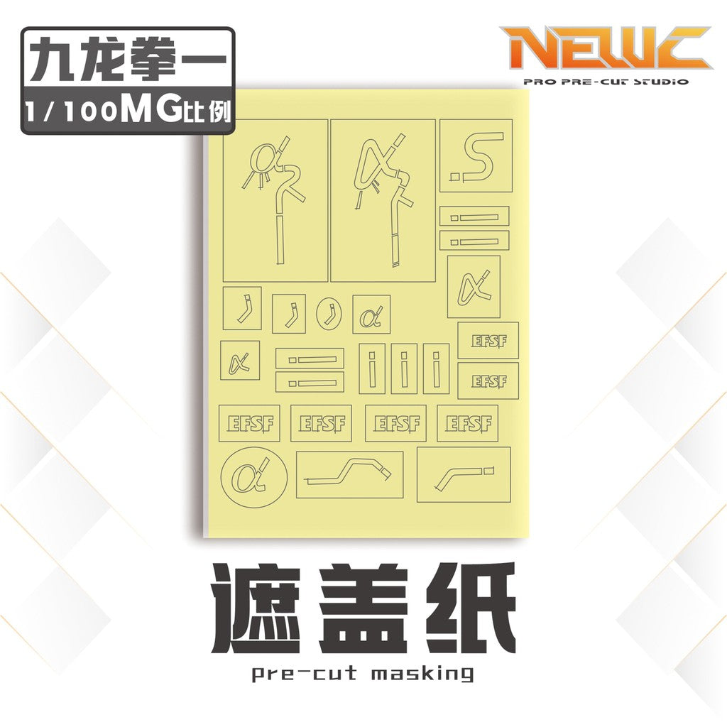 NewC Water slide decal / Cutting tape Kowloon Fist One Ver Pre-Cut Masking Tape no model Collectibles