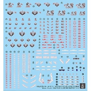 YAN FLAME Fluo Type Water Slide Decal for RG 1/144 Akatsuki OOWashi Unit SEED (YANRG020) 20250721