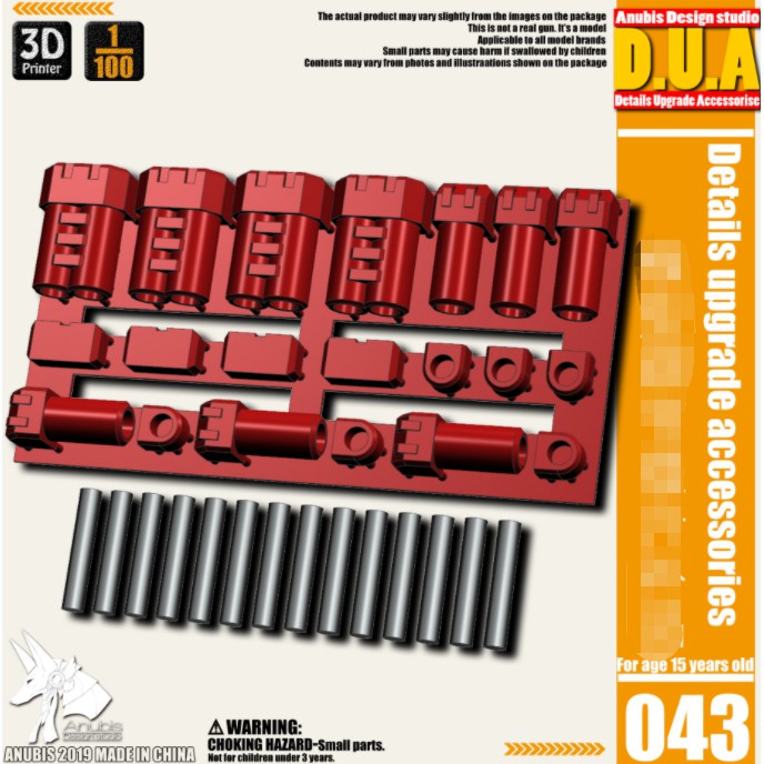 ANUBIS 1/100 metal hydraulic Rod DUA043  detail parts Collectibles