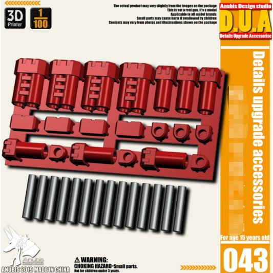 ANUBIS 1/100 metal hydraulic Rod DUA043  detail parts Collectibles