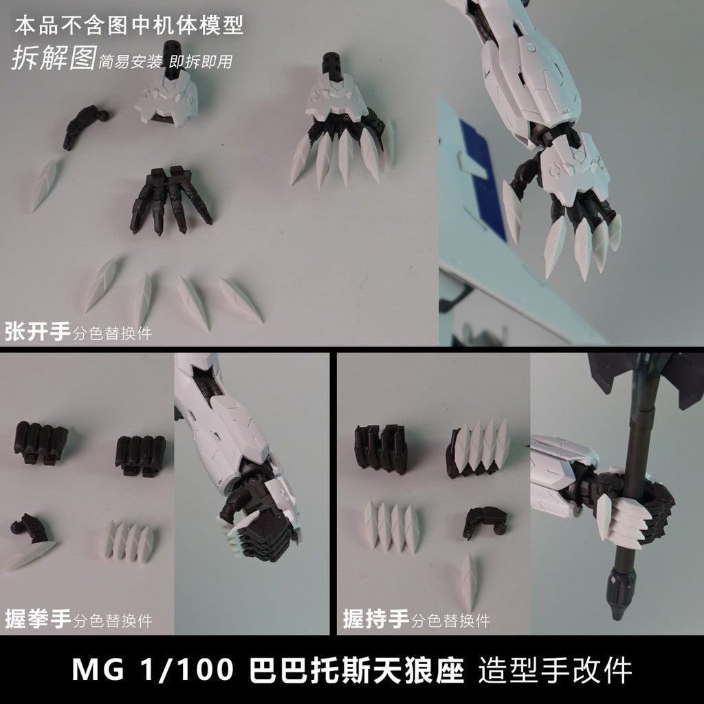 Plasticist Studio MG 1/100 Barbatos Lupus 3D Printing Hands SDJJ082
