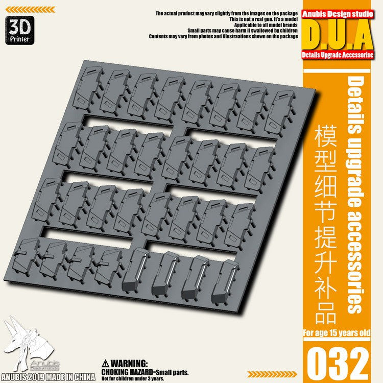 Anubis DUA021-060 details upgrade accessories Active shaft Heat sink Oil pipe Outer armor Collectibles