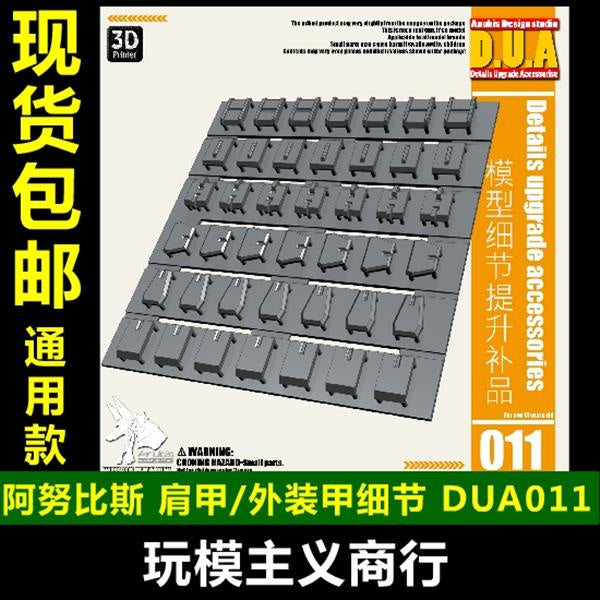 Anubis Detail Upgrade Parts Shoulder Armor/Outer Armor Details DUA011 Collectibles