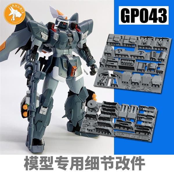 ANUBIS GP043 3D Print Detail Addon Parts For MG Ginn Collectibles
