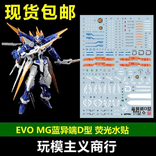 EVO Decals For MG BLUE FRAME D Collectibles