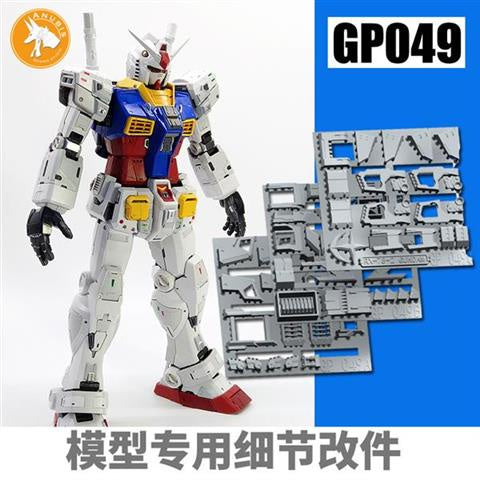 ANUBIS GP049 3D Print Detail Addon Parts For PG U RX-78-2 2.0 Collectibles