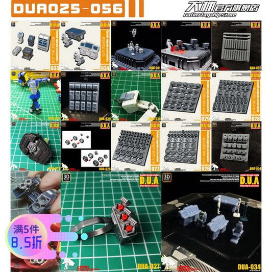 Anubis DUA021-060 details upgrade accessories Active shaft Heat sink Oil pipe Outer armor Collectibles