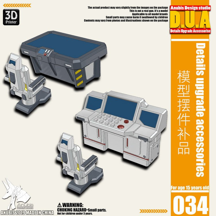 Anubis DUA021-060 details upgrade accessories Active shaft Heat sink Oil pipe Outer armor Collectibles