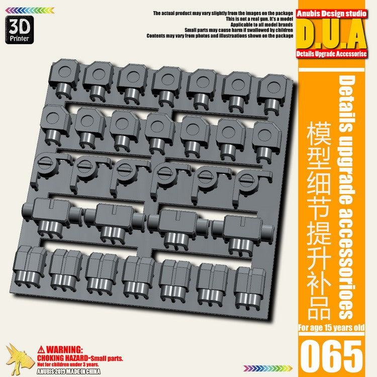 Anubis  DUA061-110 details upgrade accessories Active shaft Heat sink Oil pipe Outer armor Collectibles