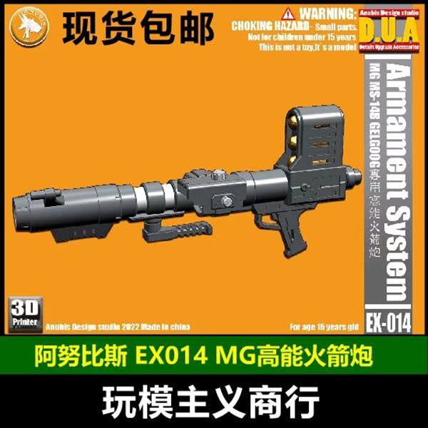 ANUBIS EX014 General Armament System For MG Zaku Sazabi Red Warrior Collectibles