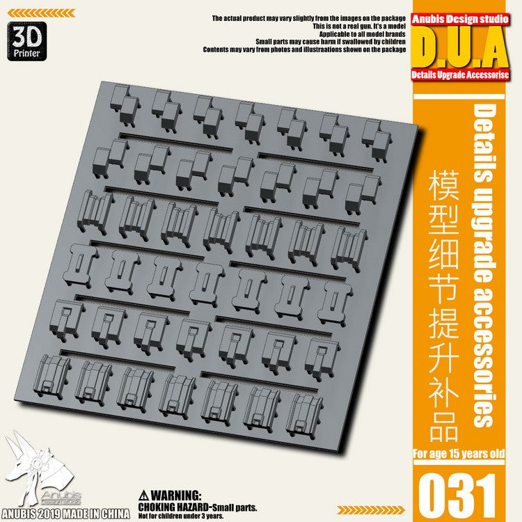 Anubis DUA021-060 details upgrade accessories Active shaft Heat sink Oil pipe Outer armor Collectibles