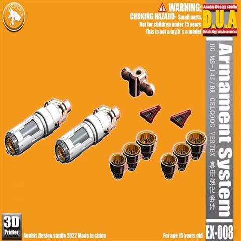 ANUBIS EX008 General Booster Expansion Set For HGUC MS-14J/BR GELGOOG VERTEX Collectibles