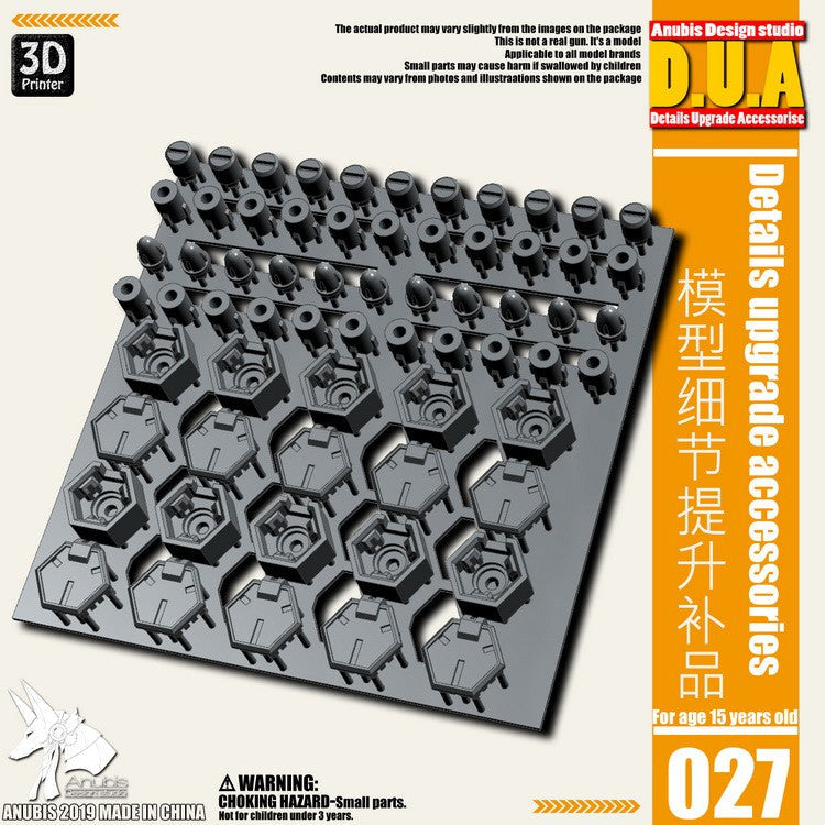 Anubis DUA021-060 details upgrade accessories Active shaft Heat sink Oil pipe Outer armor Collectibles