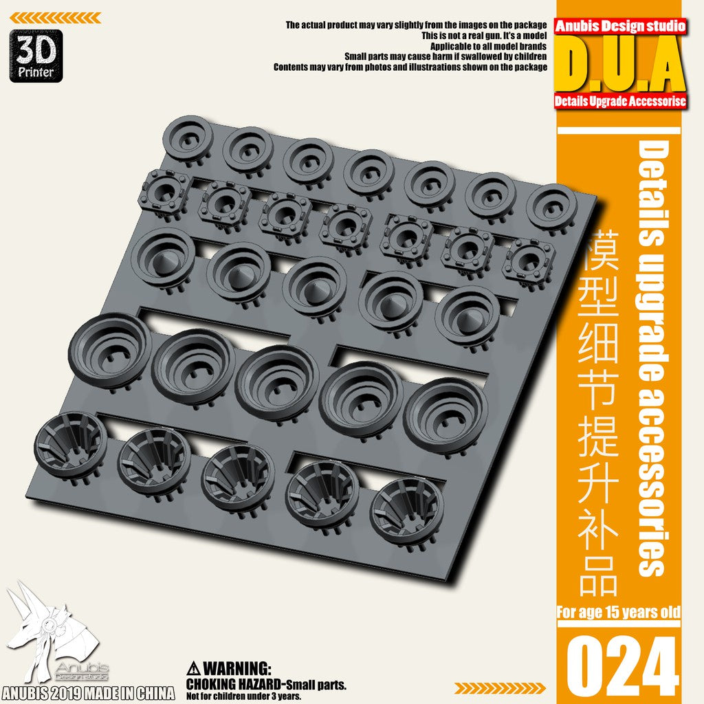 Anubis DUA021-060 details upgrade accessories Active shaft Heat sink Oil pipe Outer armor Collectibles
